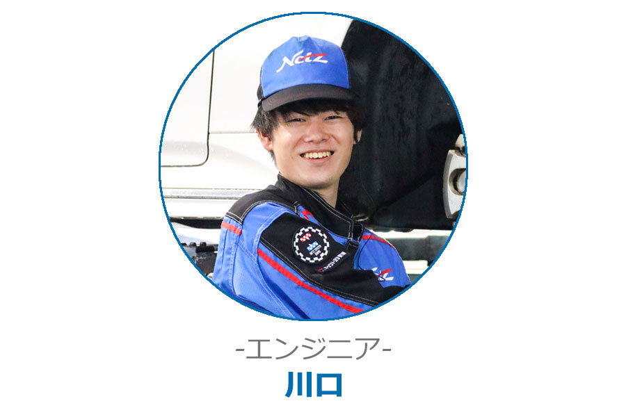 エンジニア
