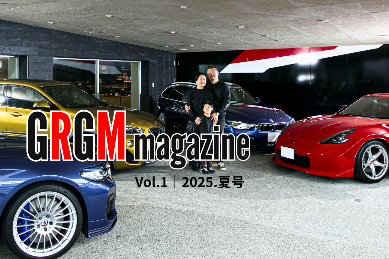 GRGM magazine　2025.