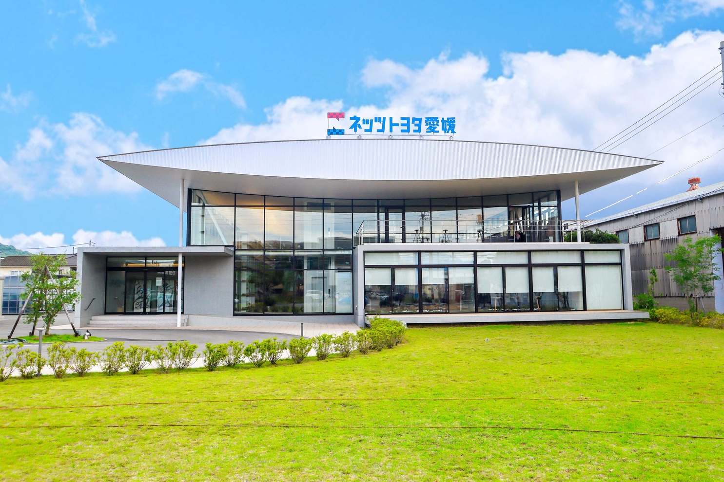 ネッツトヨタ愛媛　本社