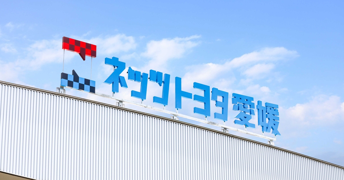 カローラ クロス | ネッツトヨタ愛媛株式会社