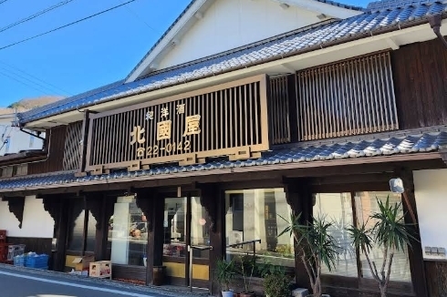 北国屋酒店［八幡浜 地域繁盛券］