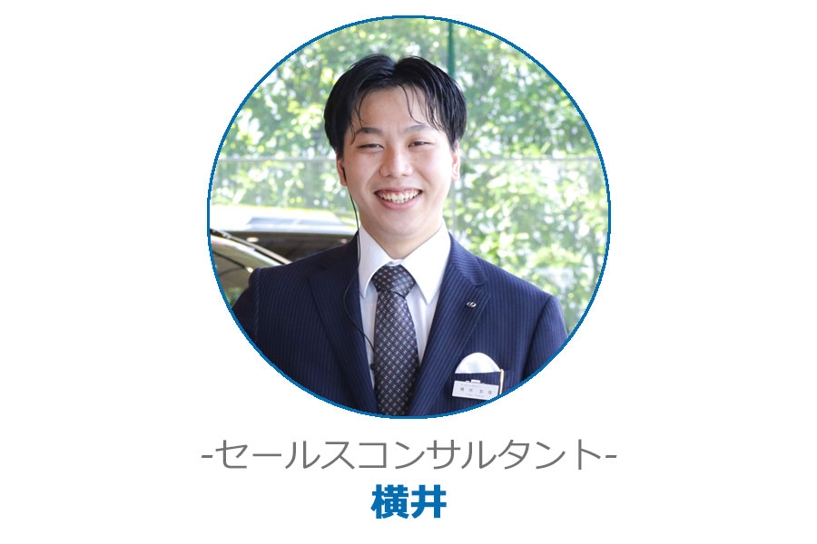 セールスコンサルタント
