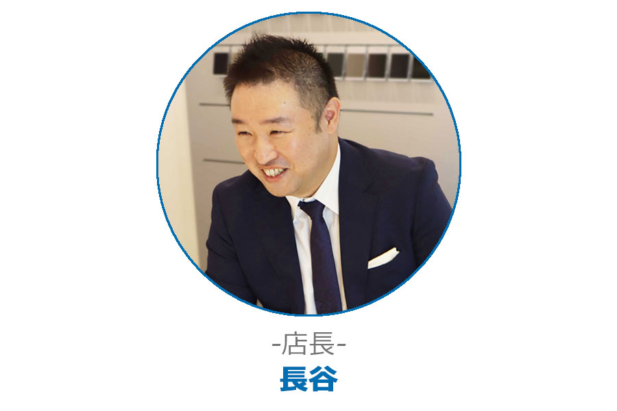 VW新居浜　店長