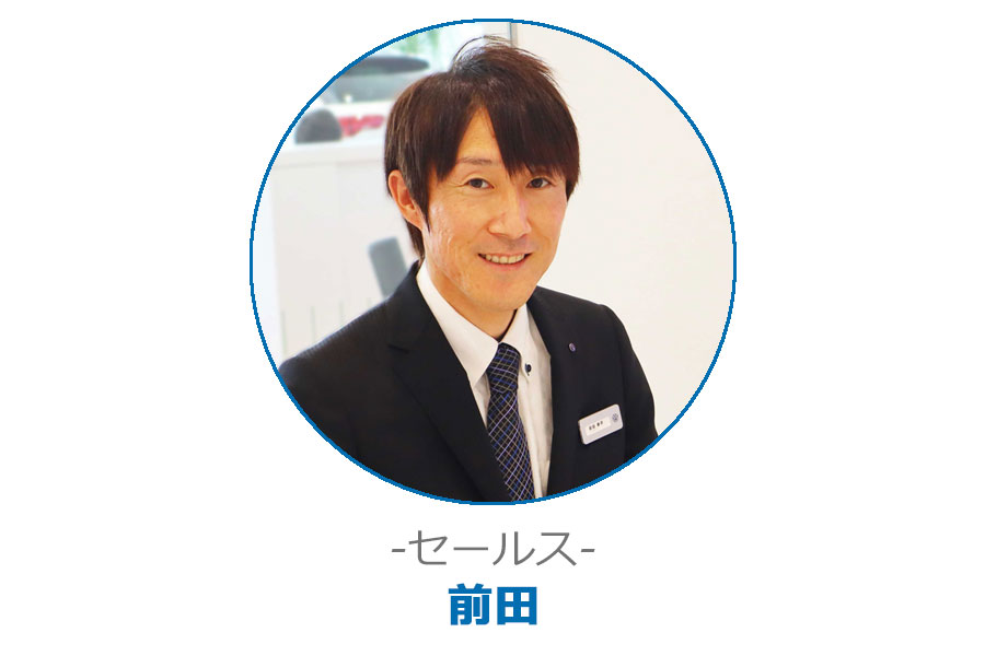 フォルクスワーゲン松山インター　セールス