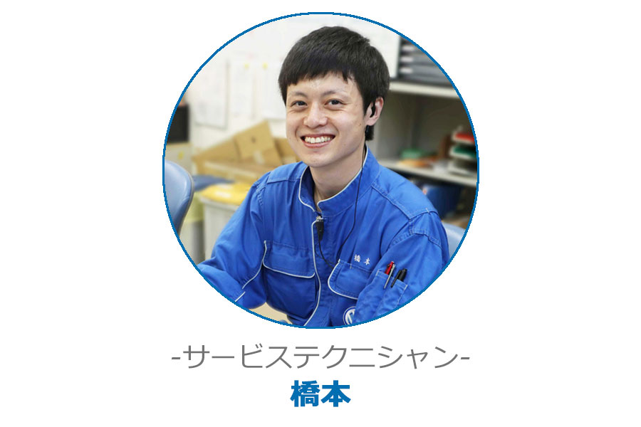 フォルクスワーゲン松山インター　サービステクニシャン