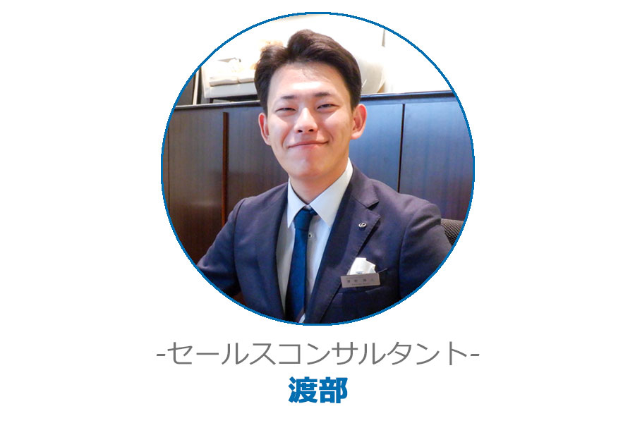 セールスコンサルタント