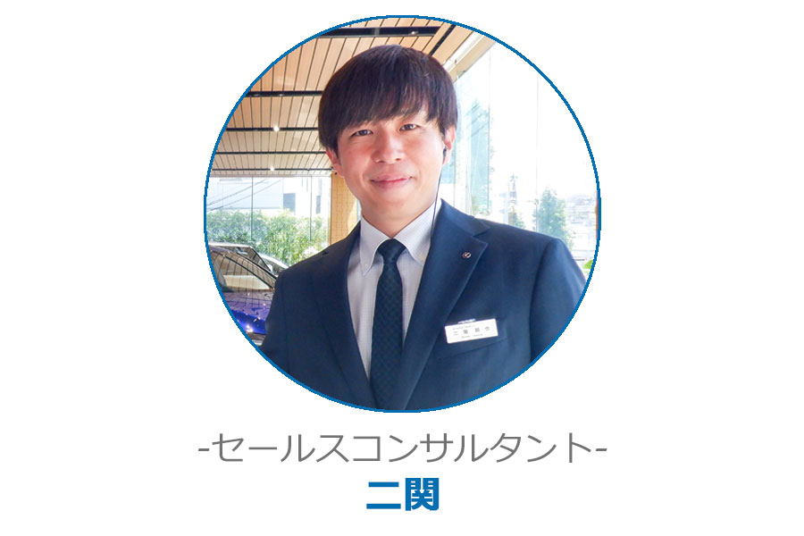 セールスコンサルタント