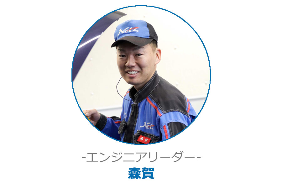 エンジニアリーダー