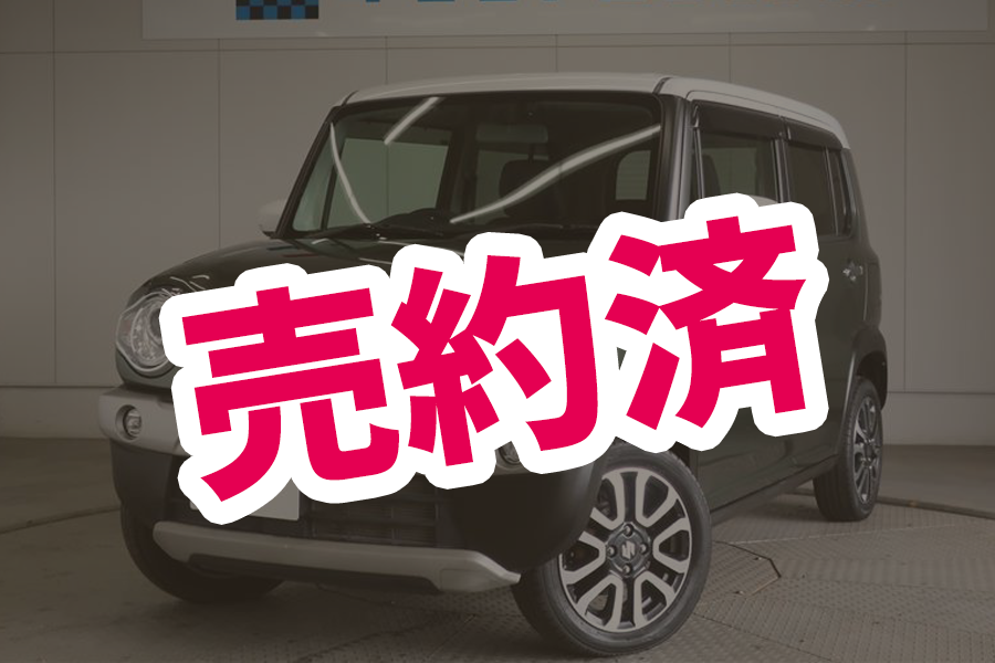 売約済［ハスラー］1月みどろ限定アウトレット車