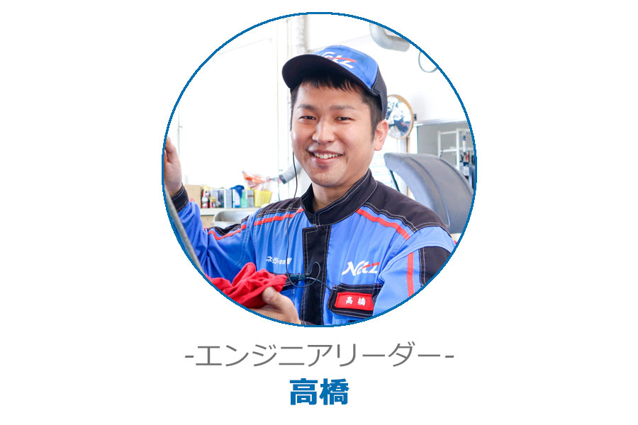 エンジニアリーダー