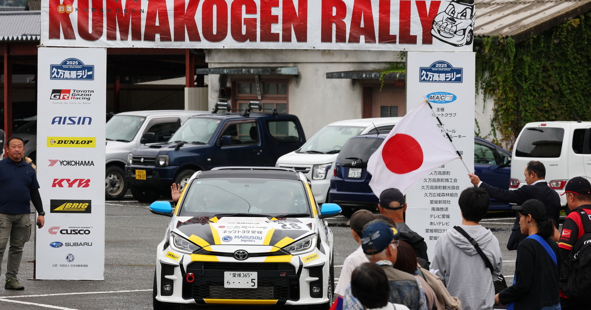 MORIZO Challenge Cup | ネッツトヨタ愛媛株式会社