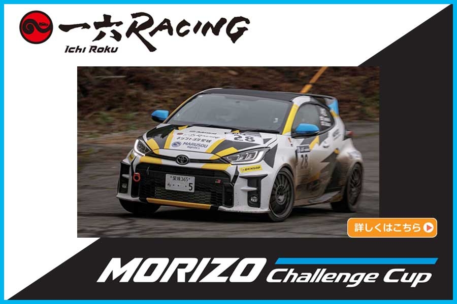 ネッツトヨタ愛媛株式会社｜公式サイト