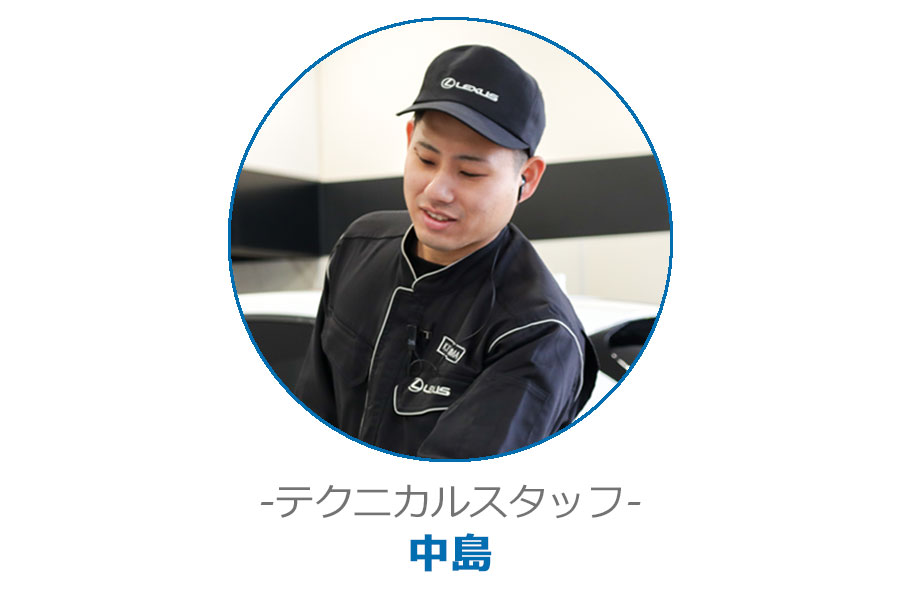 テクニカルスタッフ