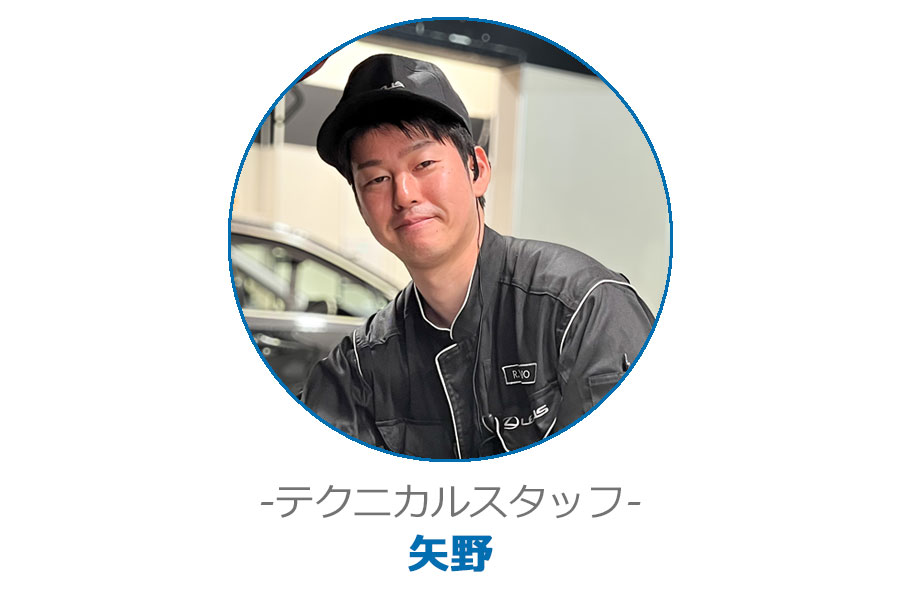 テクニカルスタッフ