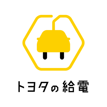 画像付きリンクボタン02(給電)