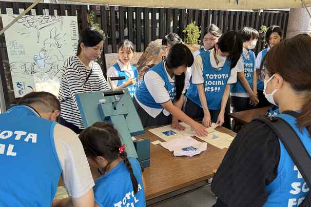 トヨタソーシャルフェス2025