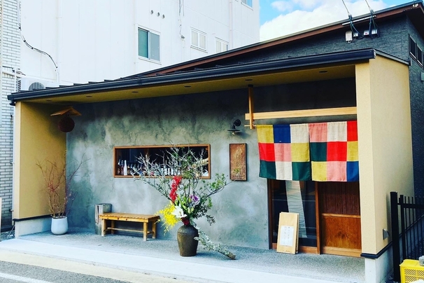 浮波月［八幡浜 地域繁盛券］