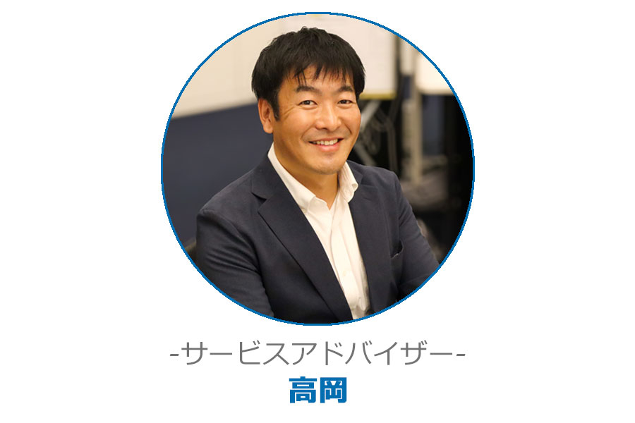 スタッフ紹介　だんだん　高岡さん　サムネイル