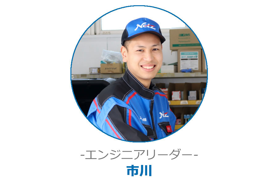 エンジニアリーダー