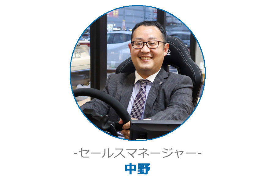 セールスマネージャー