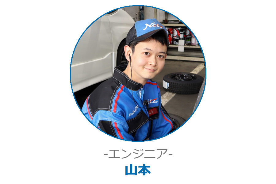 エンジニア