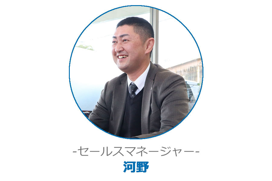 セールスマネージャー