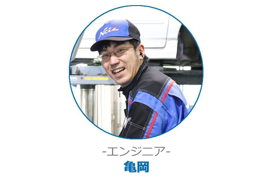エンジニア