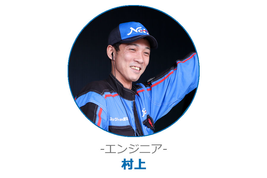 エンジニア