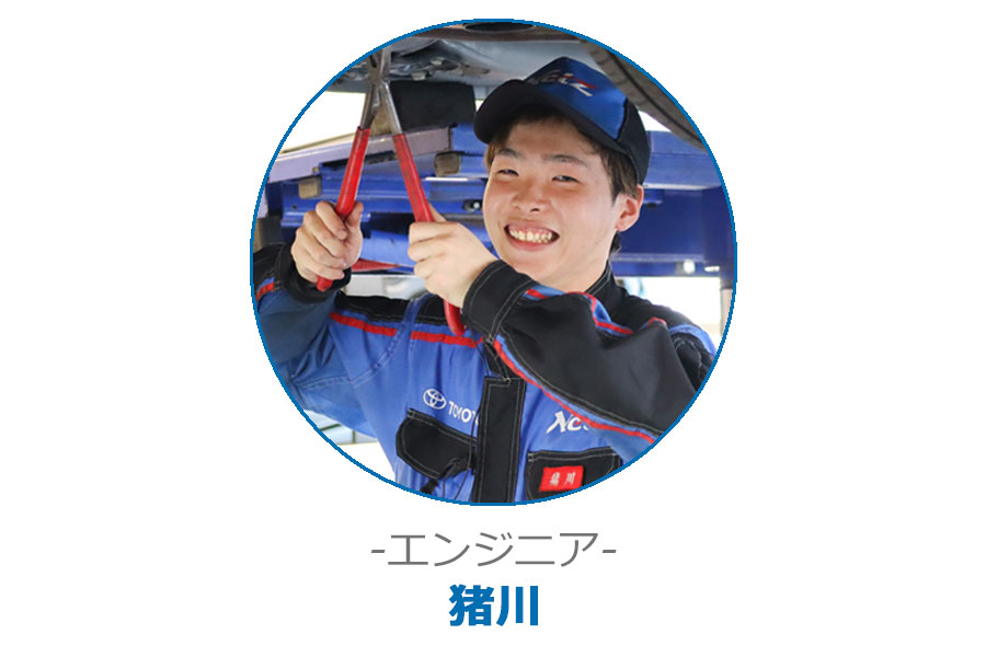 エンジニア