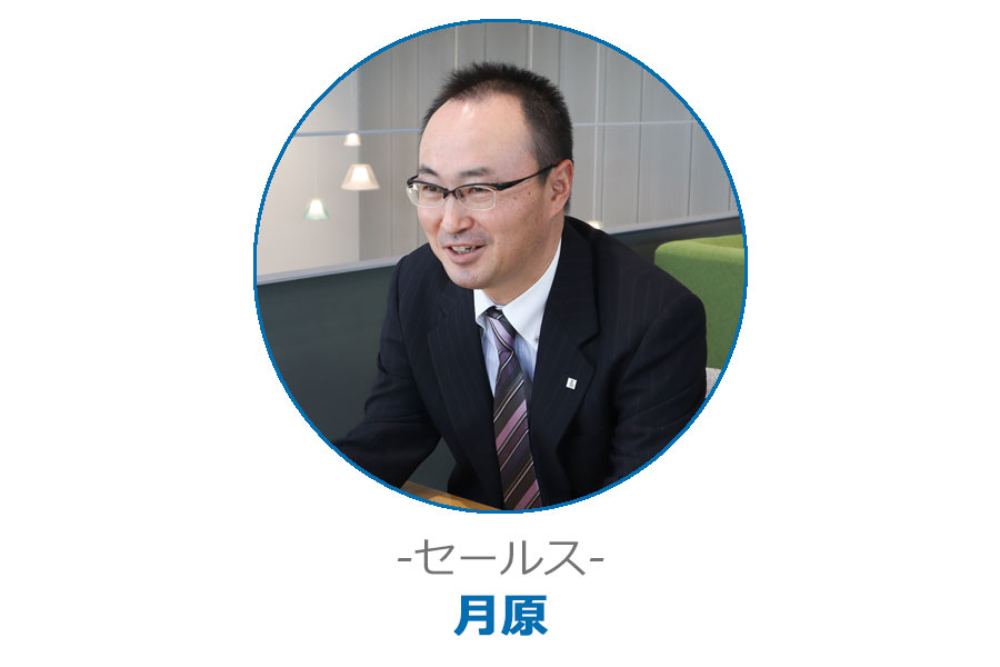 セールス