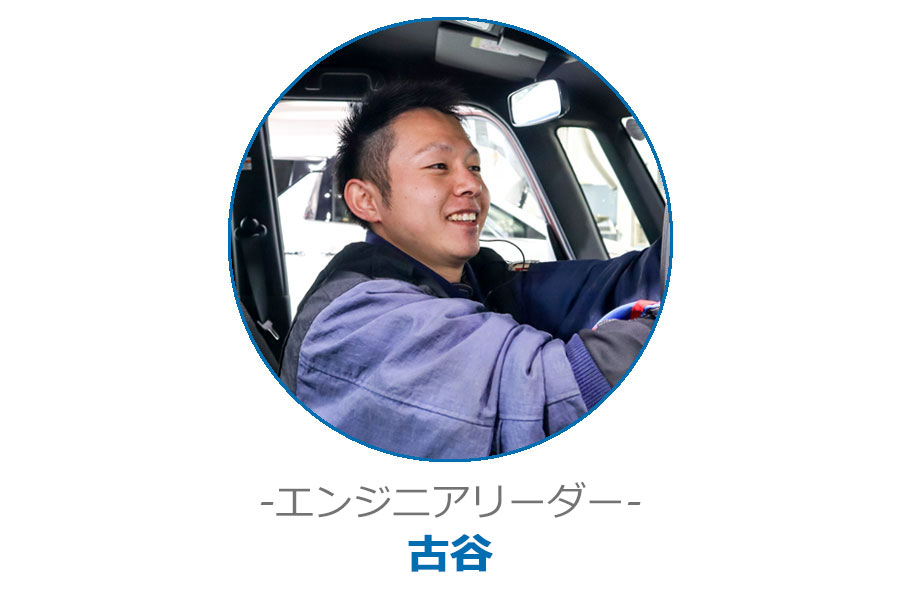 エンジニアリーダー