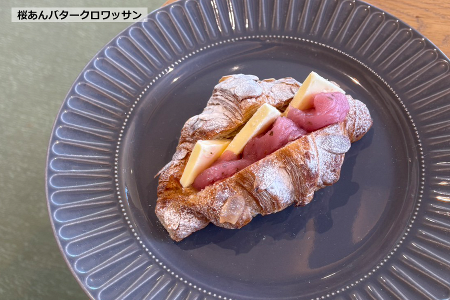 桜あんバタークロワッサン　