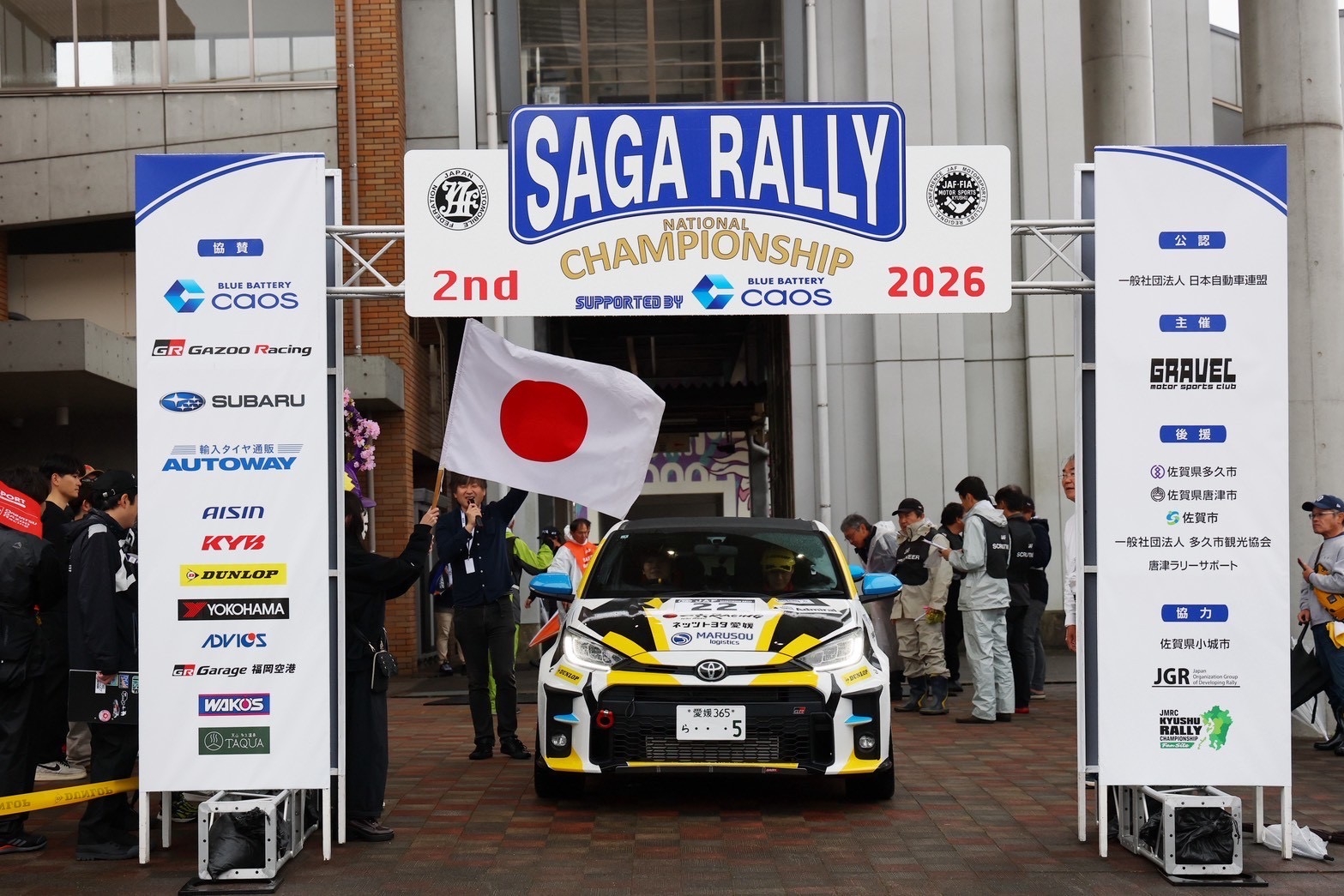 2026.04 MORIZO Challenge Cup Rd2 SAGA RALLY 