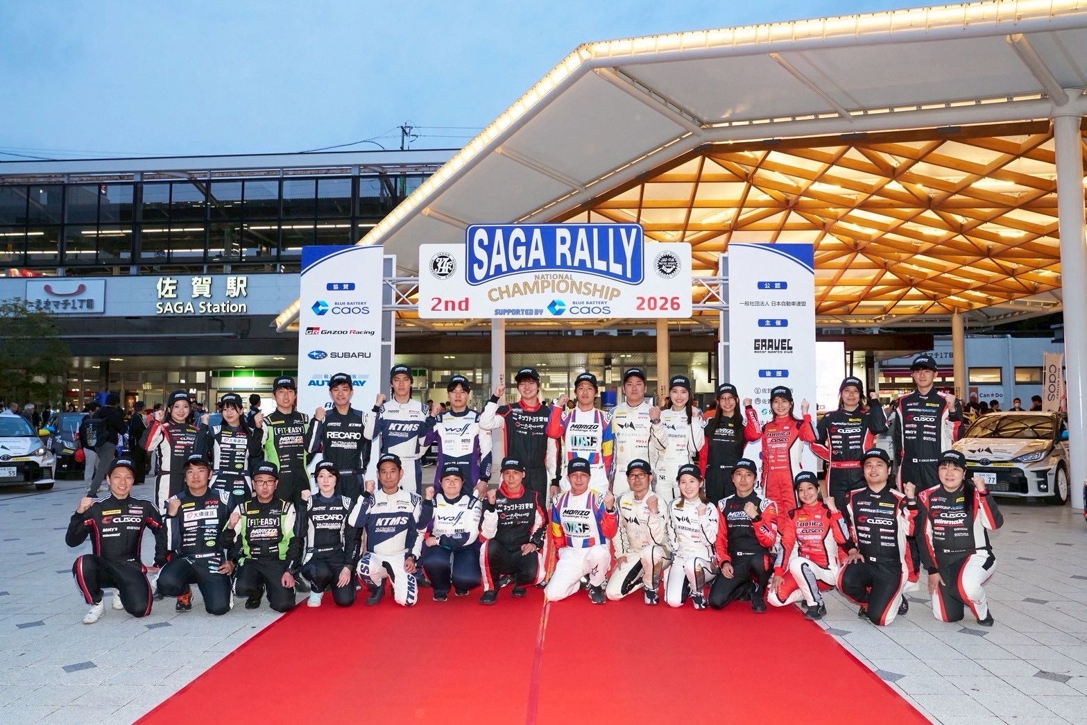 2026.04 MORIZO Challenge Cup Rd2 SAGA RALLY 