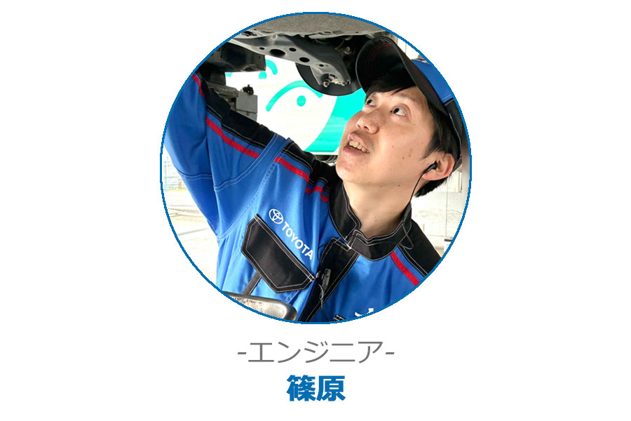エンジニア