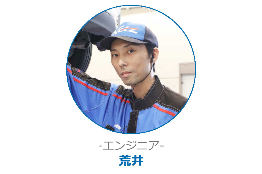 エンジニア