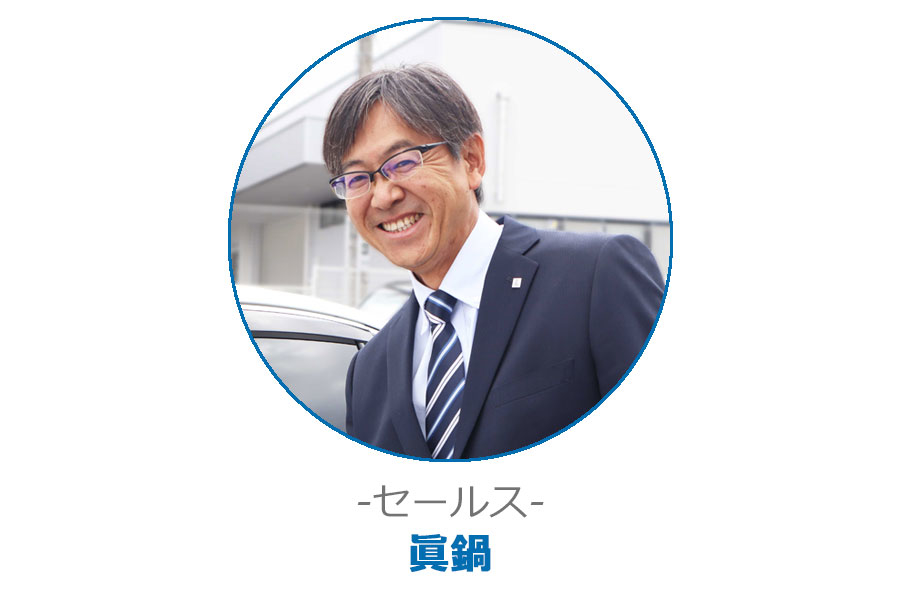セールス