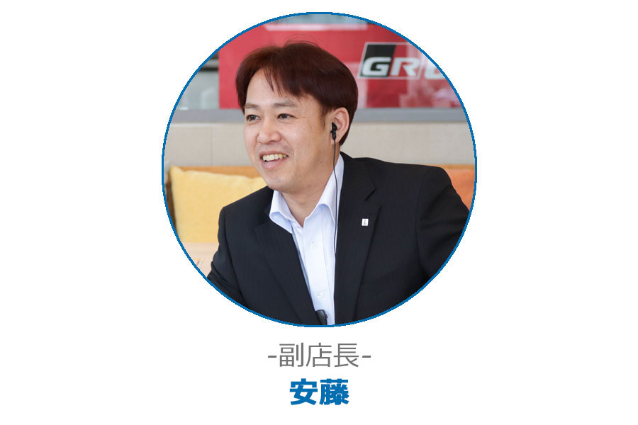 副店長