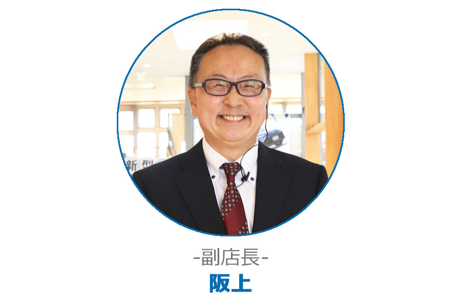 副店長