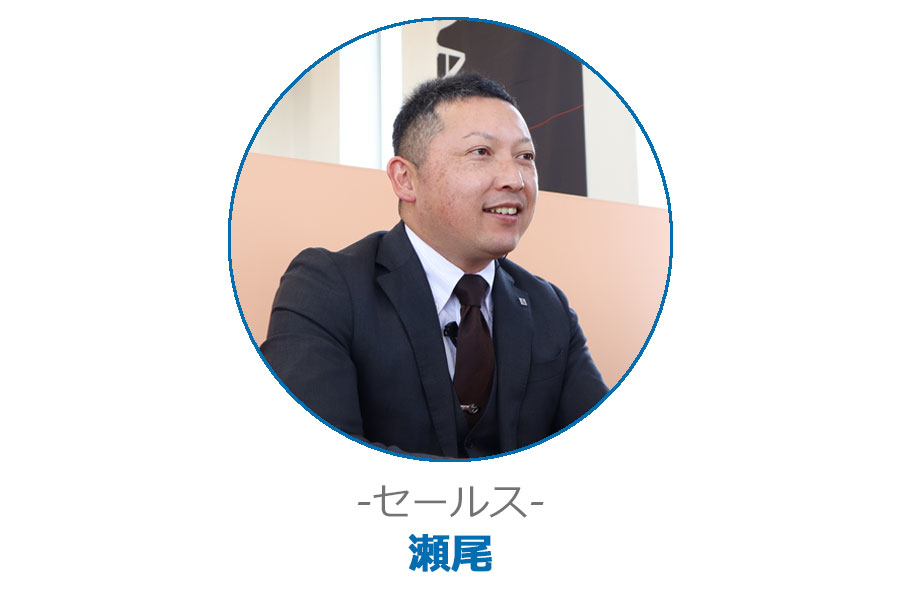 セールス