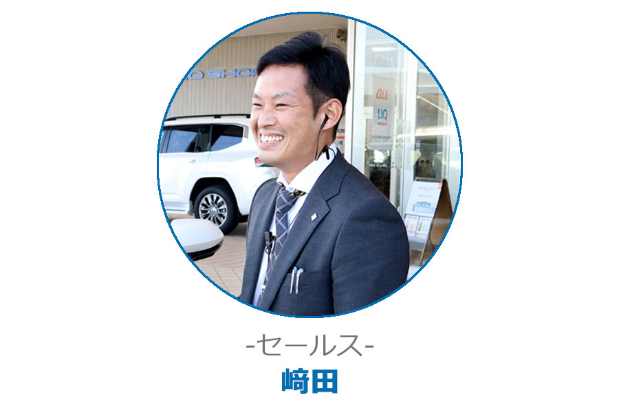 セールス