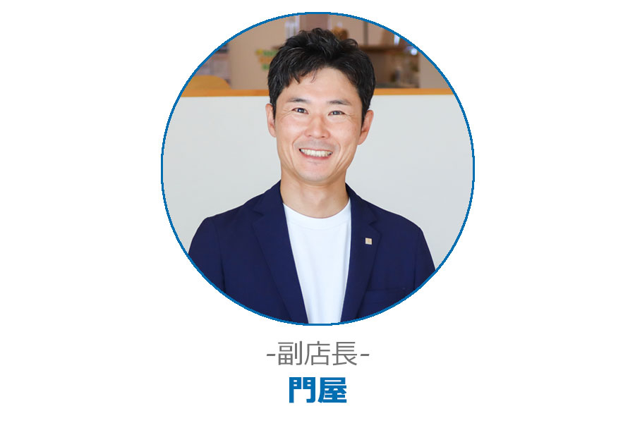 副店長