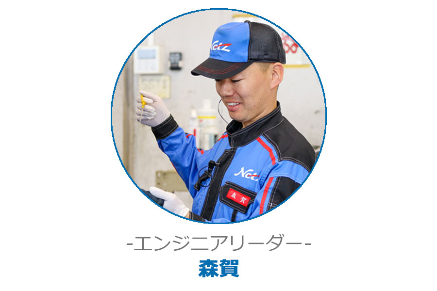 エンジニアリーダー