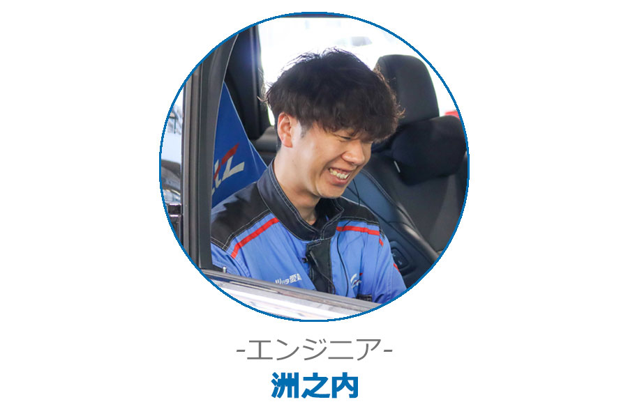エンジニア