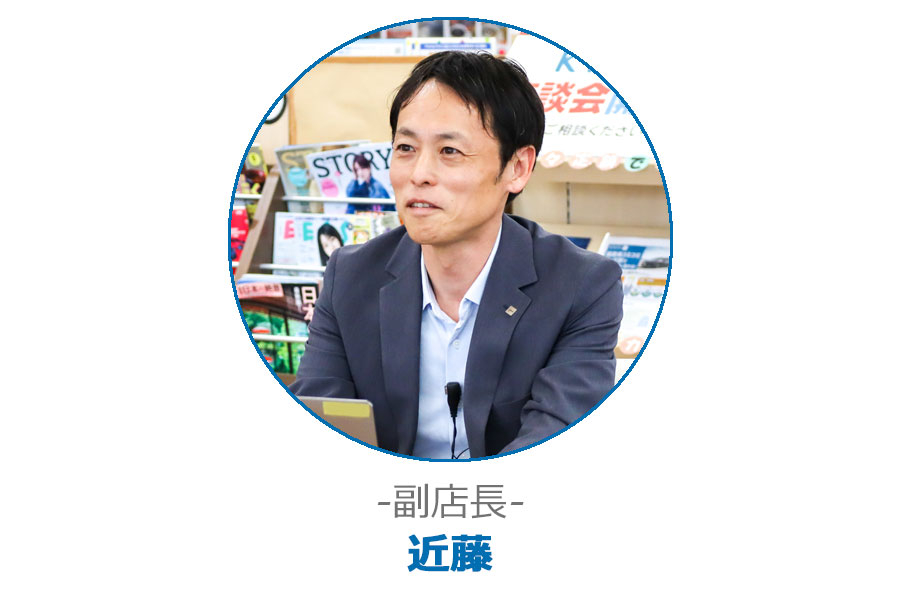 副店長