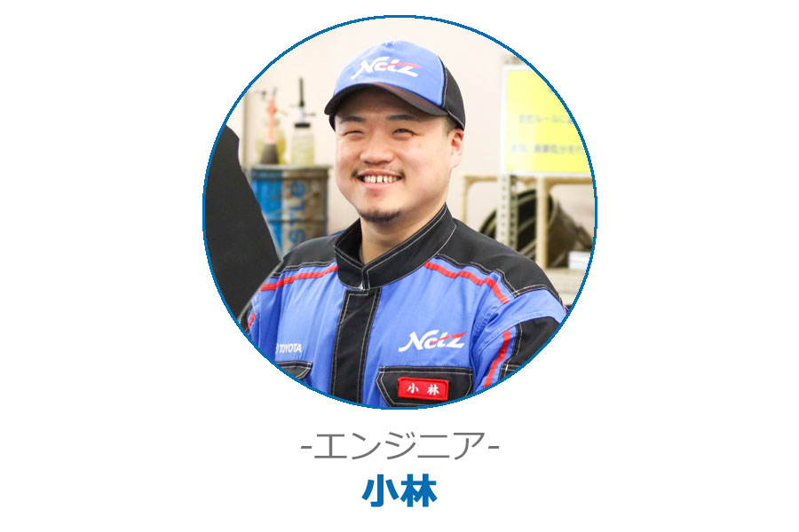 エンジニア