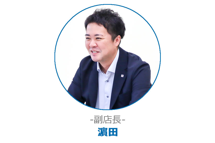 副店長