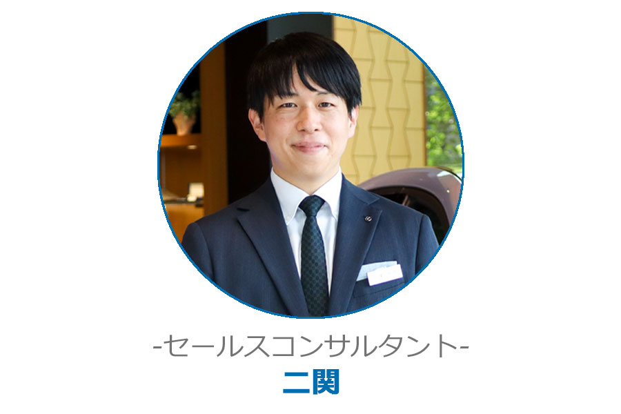 セールスコンサルタント