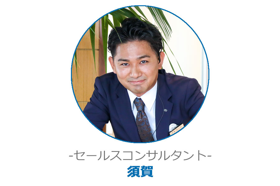 セールスコンサルタント