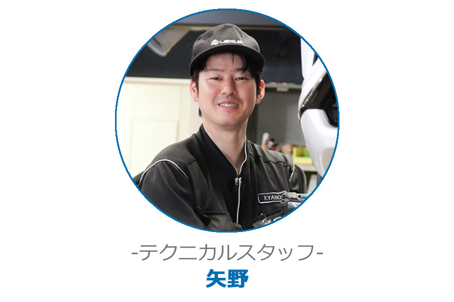 テクニカルスタッフ